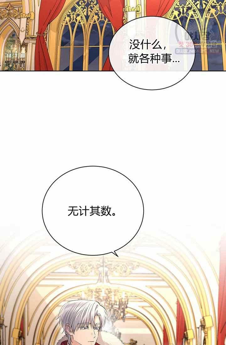 第28话11