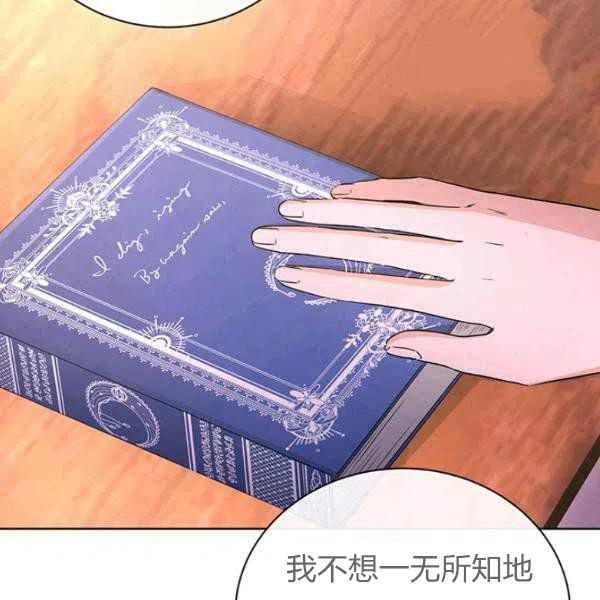 第26话90
