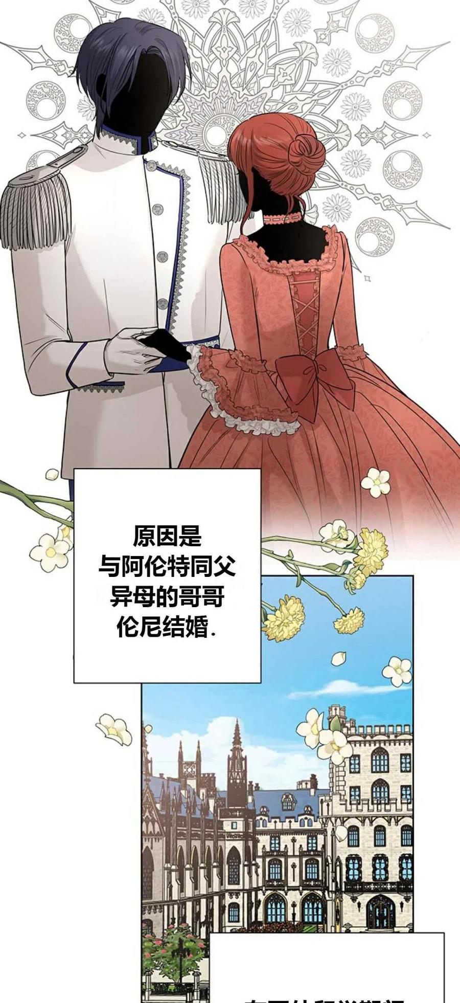 第19话31