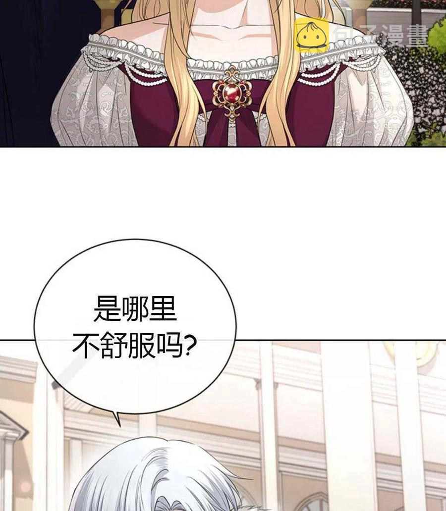 第24话2