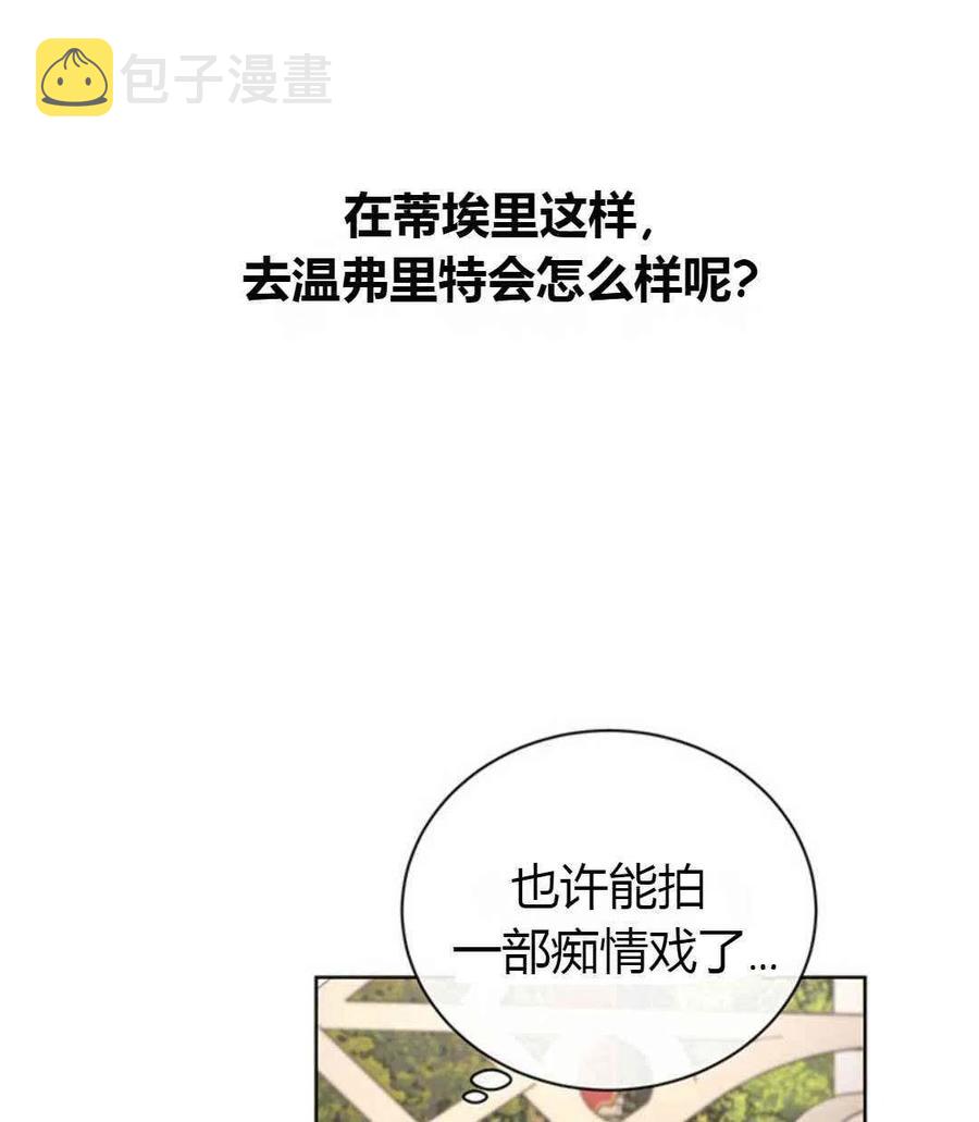 第24话11
