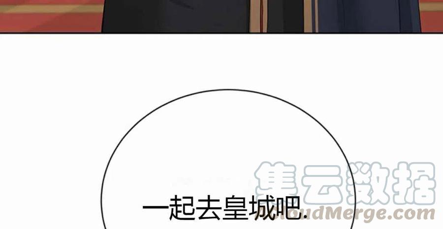 第16话61