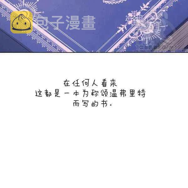 第26话94