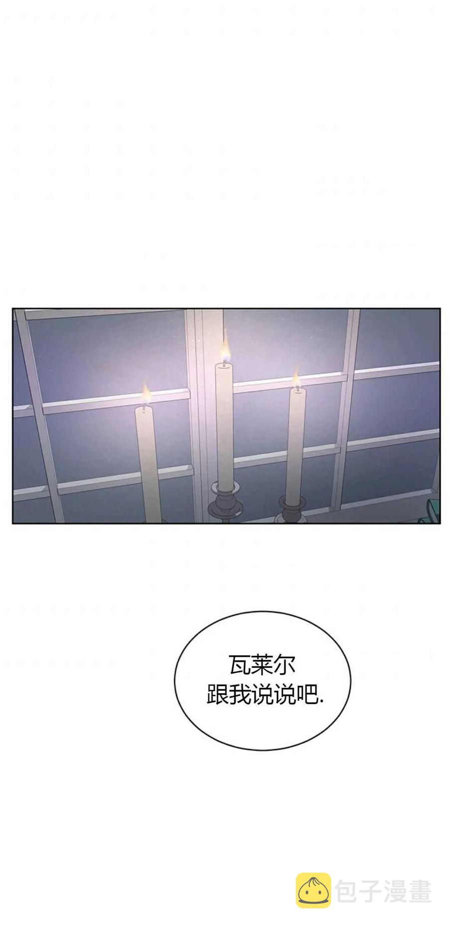 第2话7