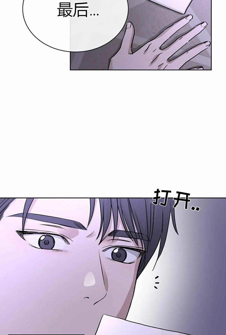 第13话41