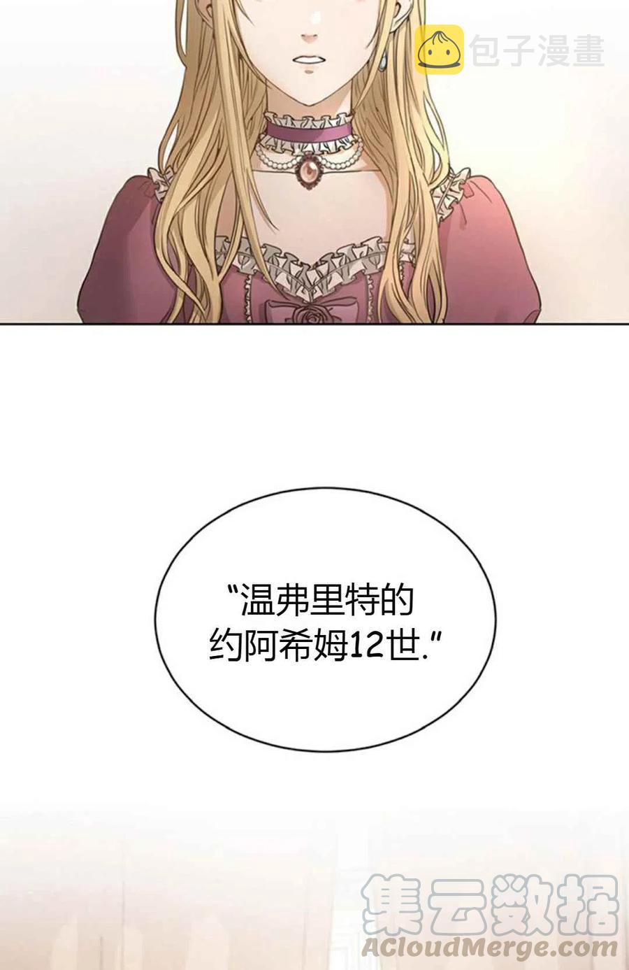 第9话6