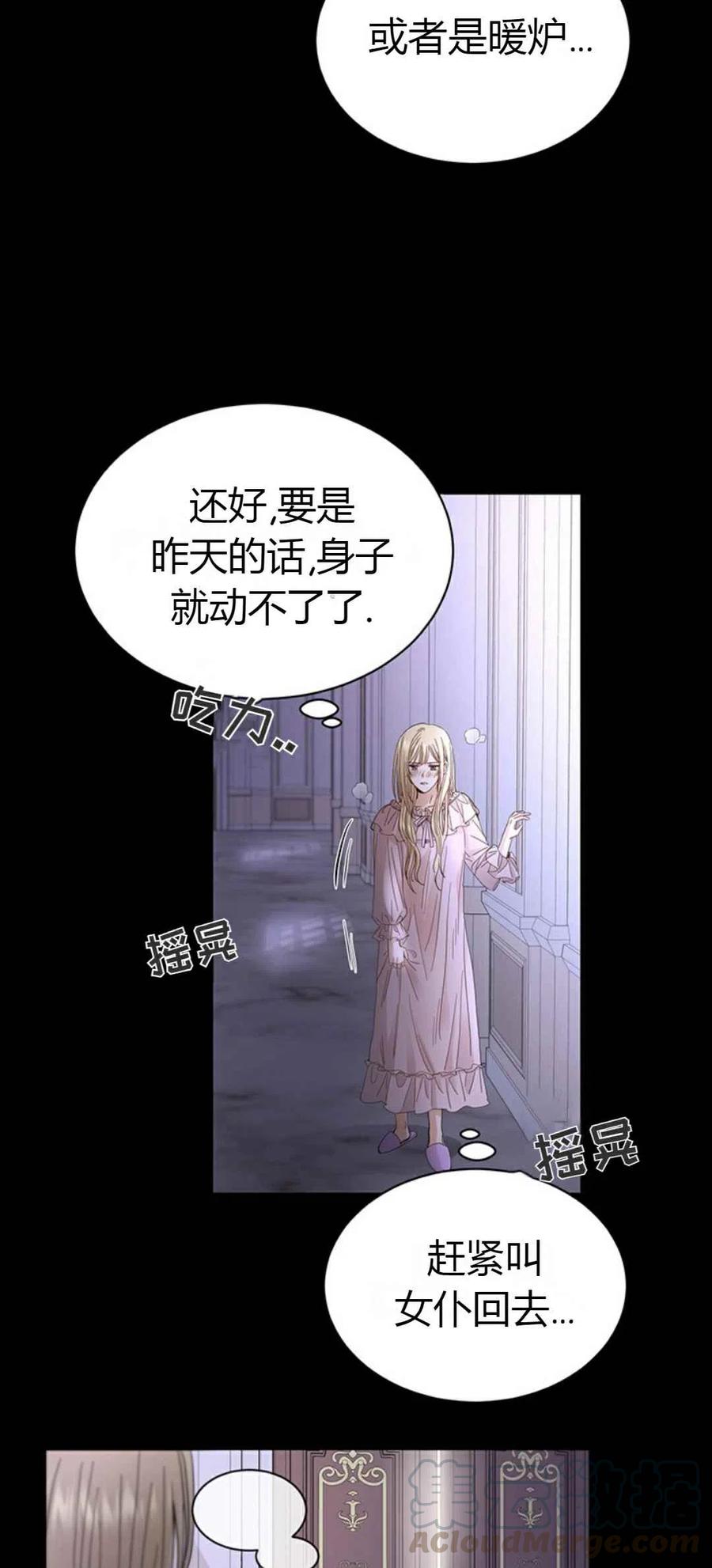 第10话36