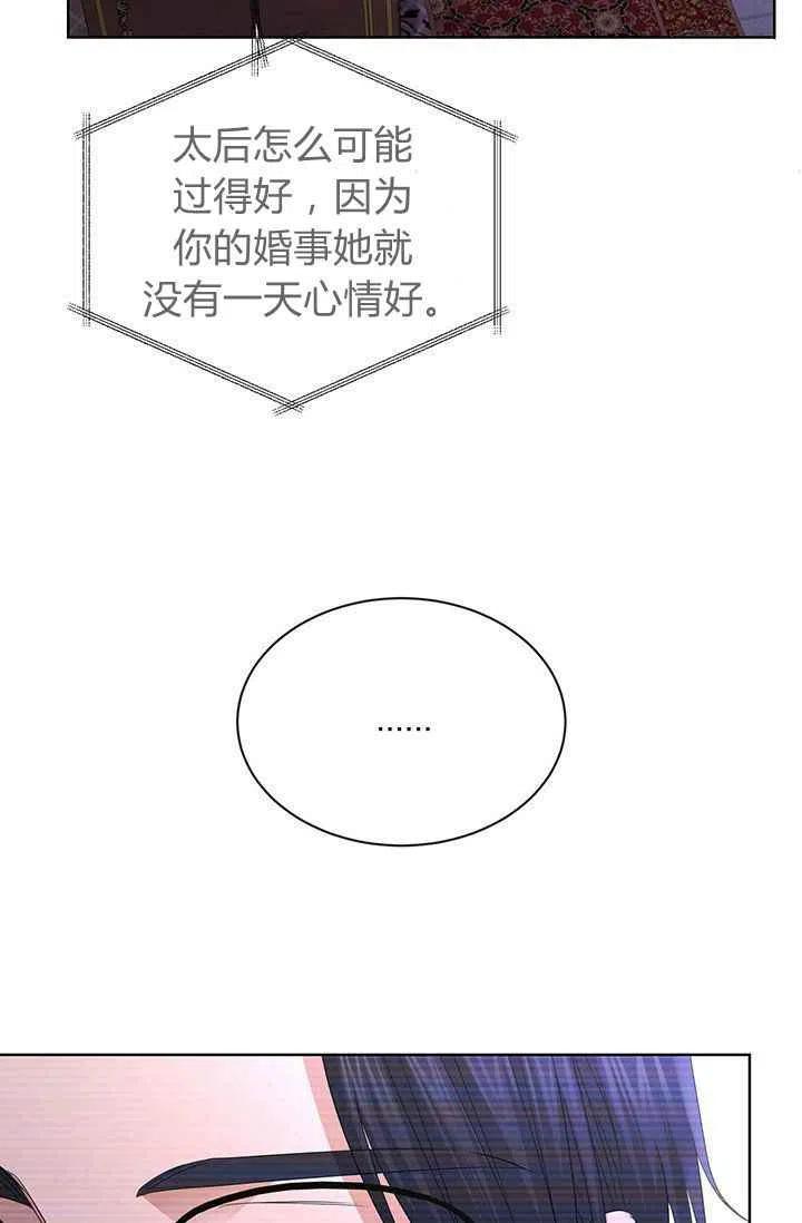 第27话72