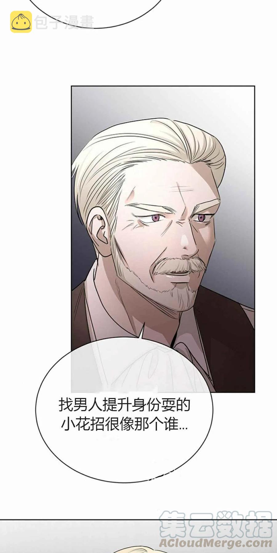 第14话48