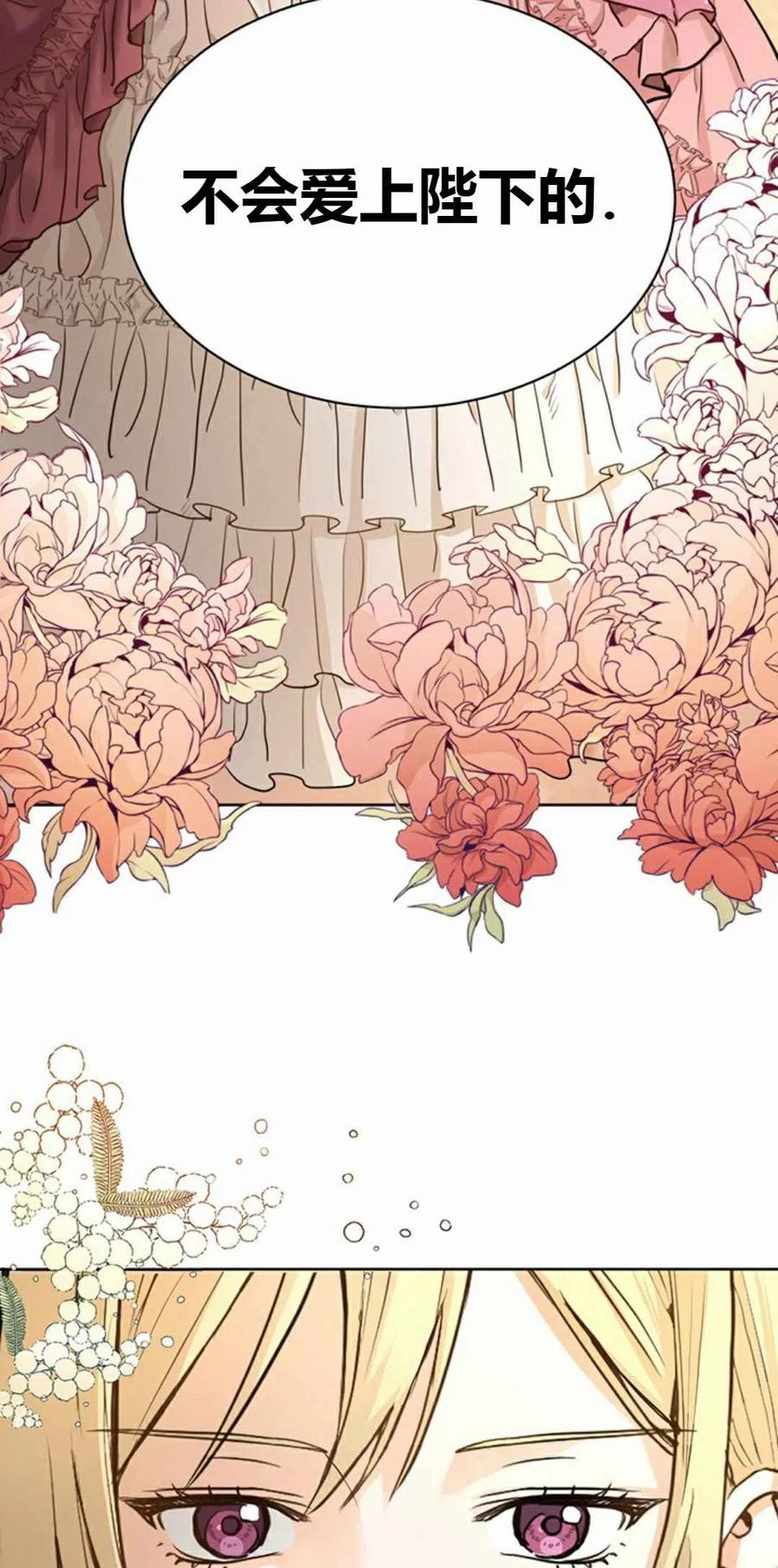 序章17