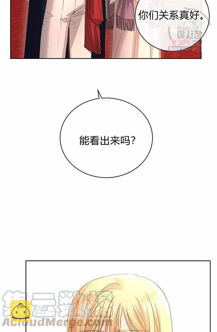 第28话36