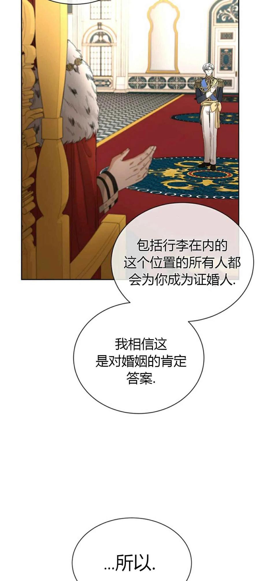 第12话8