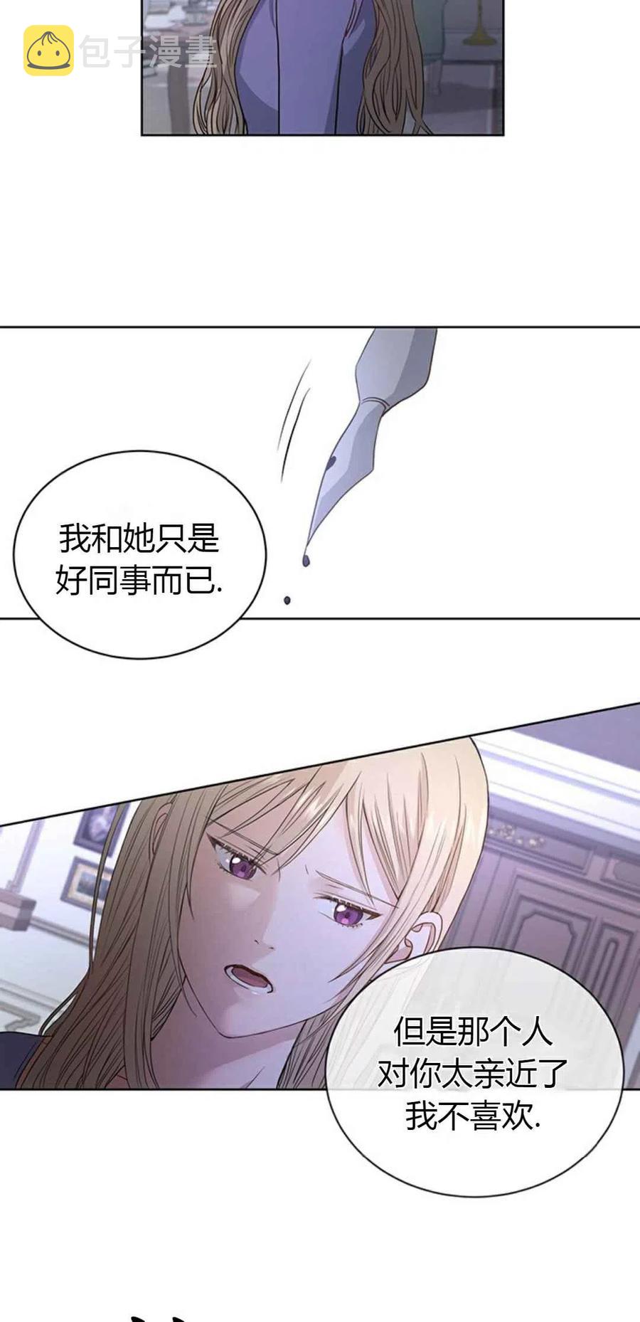 第2话13