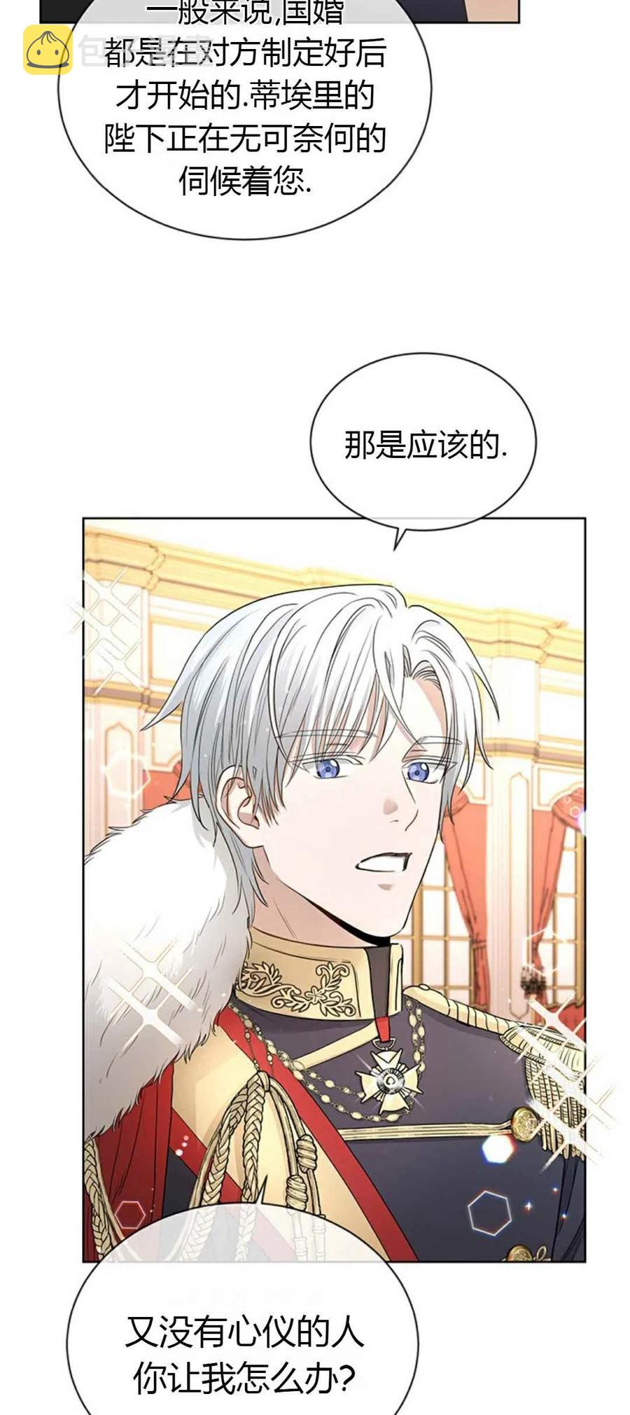 第8话4