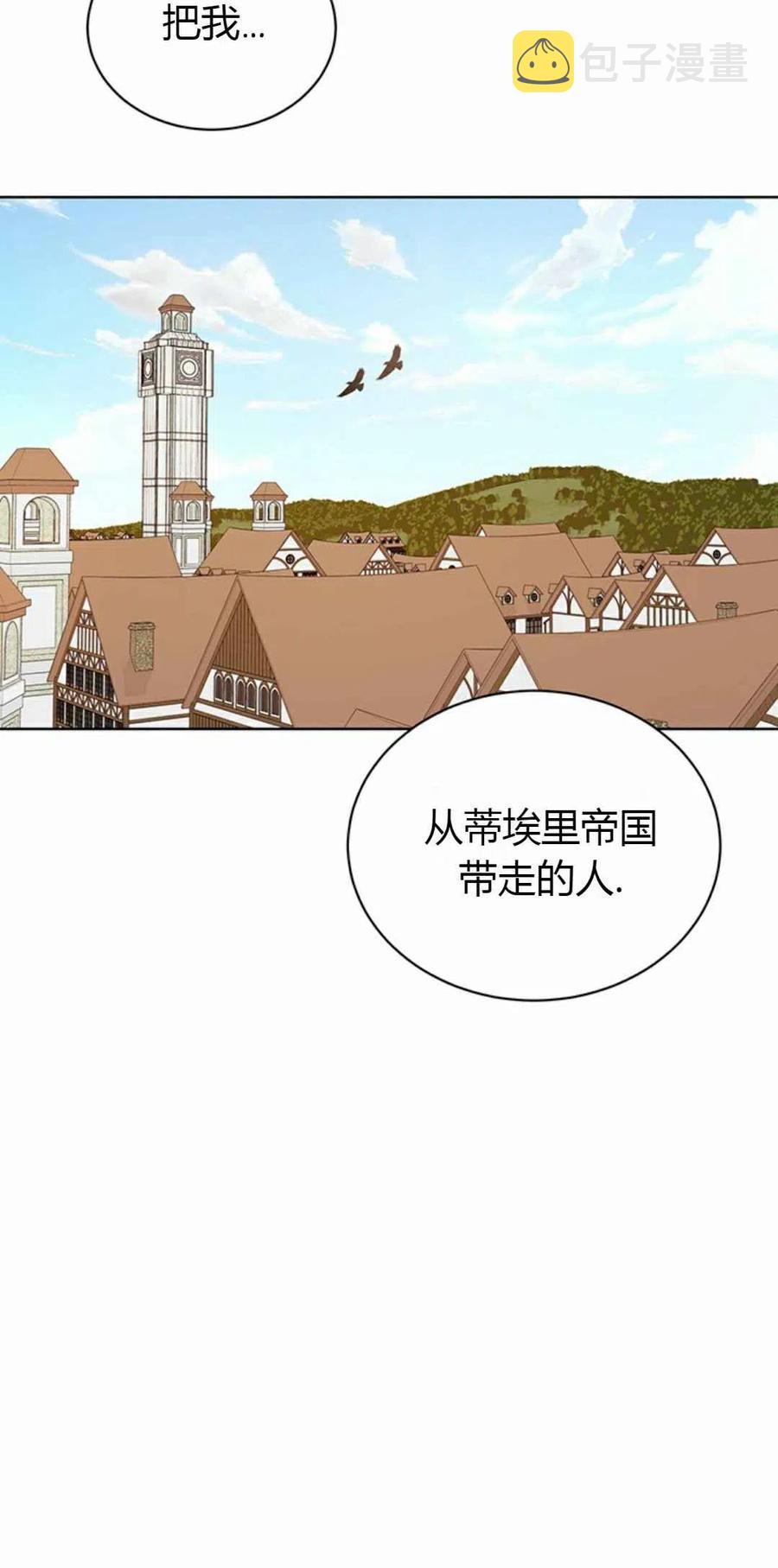 序章11