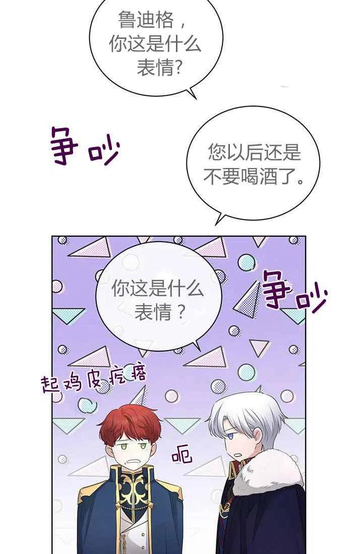 第27话5