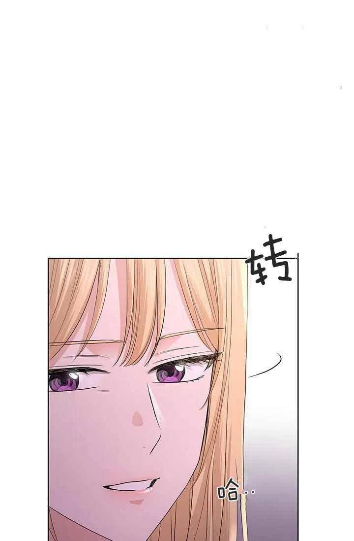 第25话13