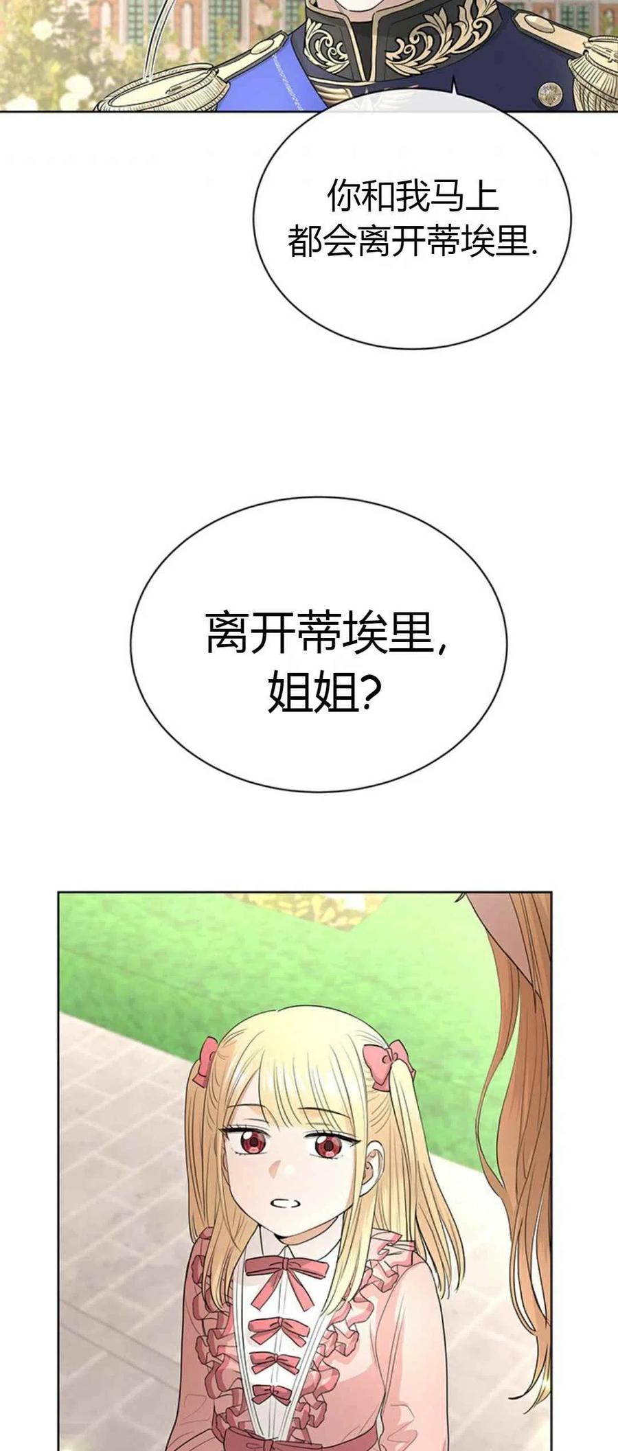 第17话7