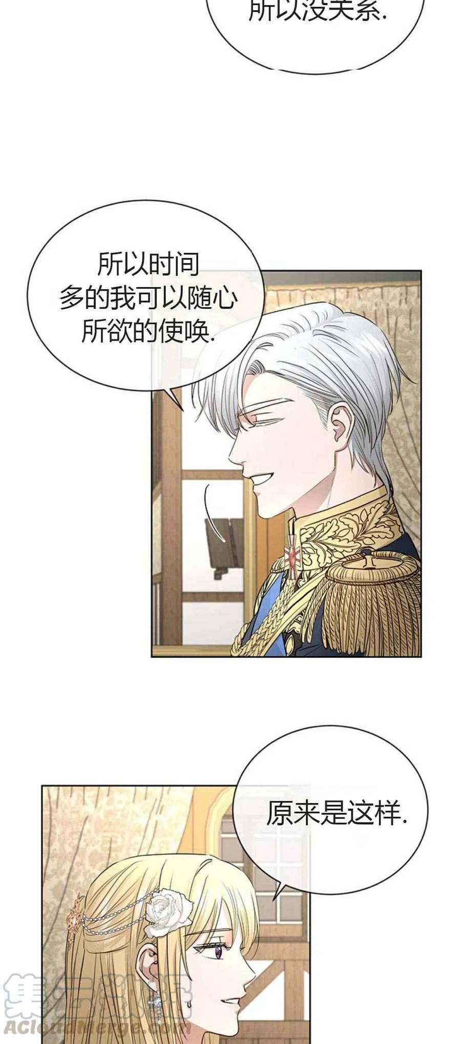 第14话24