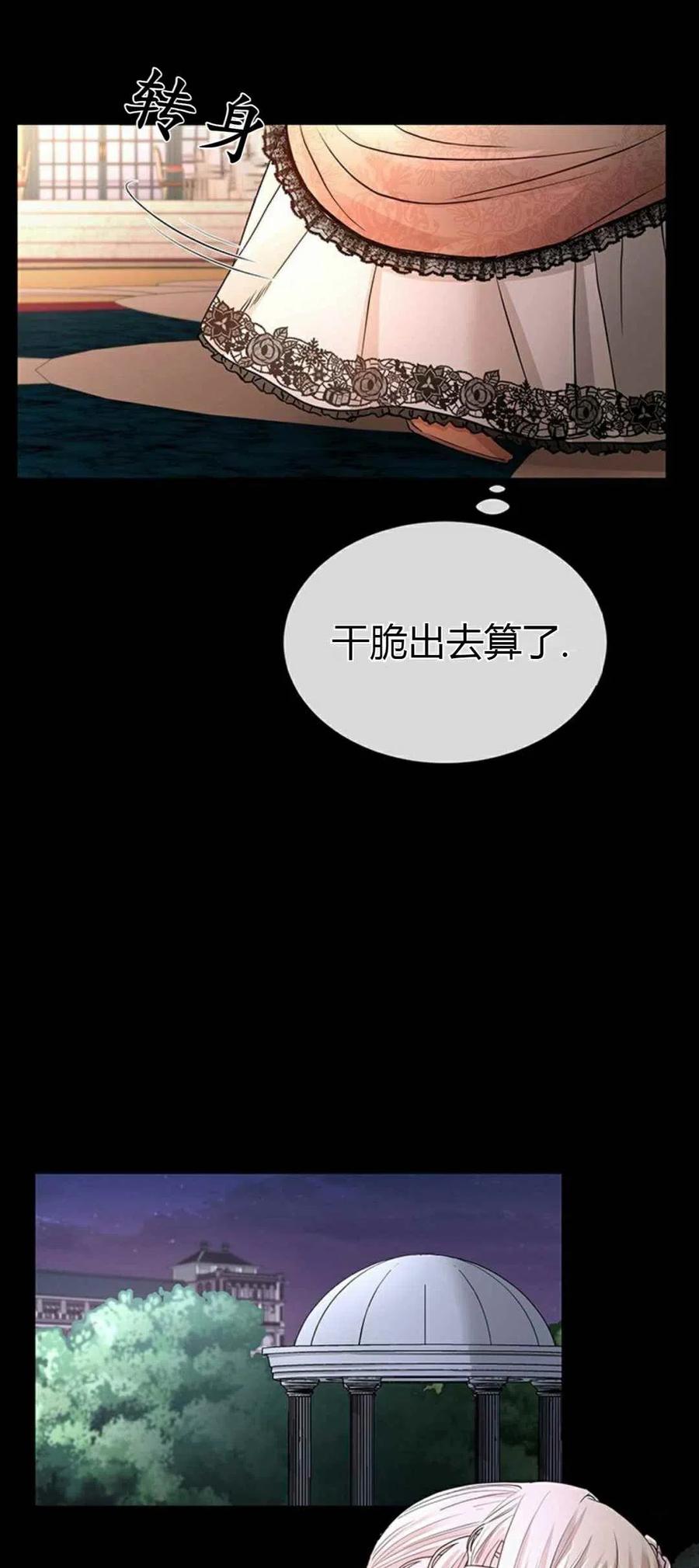 第6话20