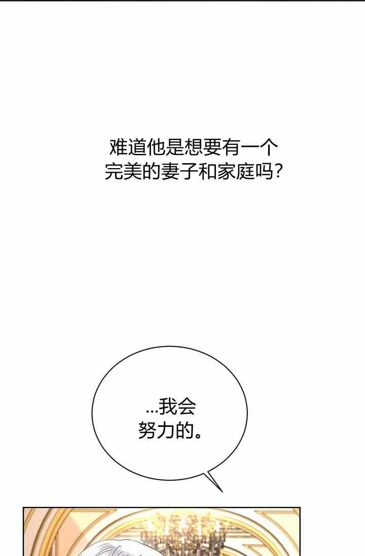第28话72