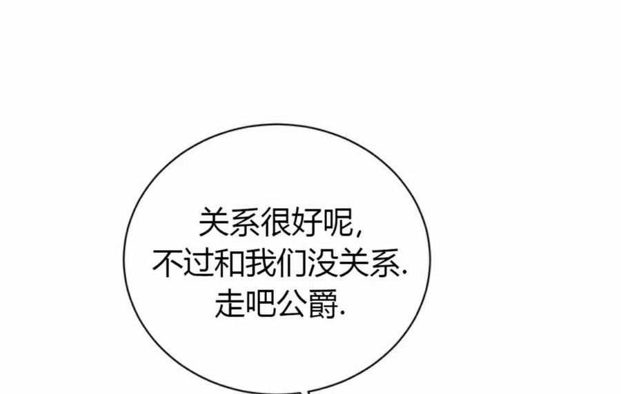 第23话56