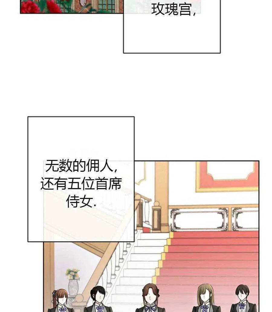 第24话17