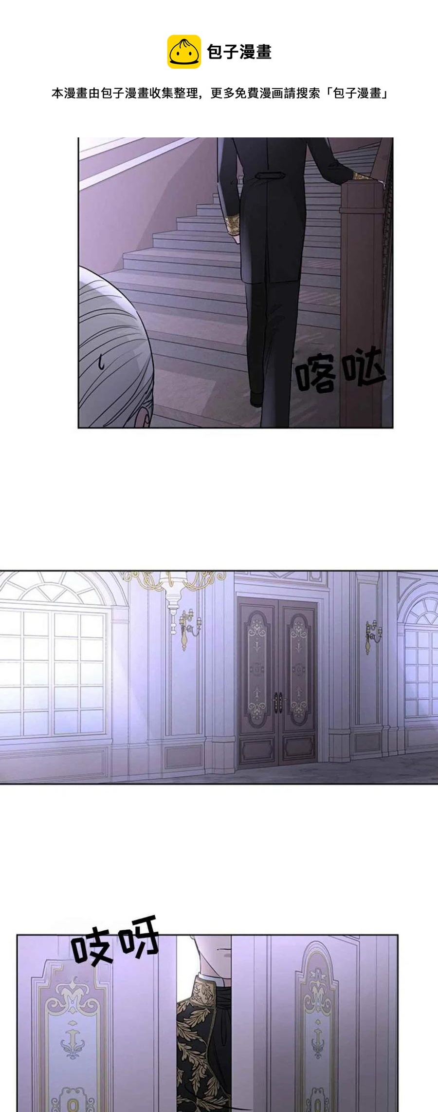 第13话25