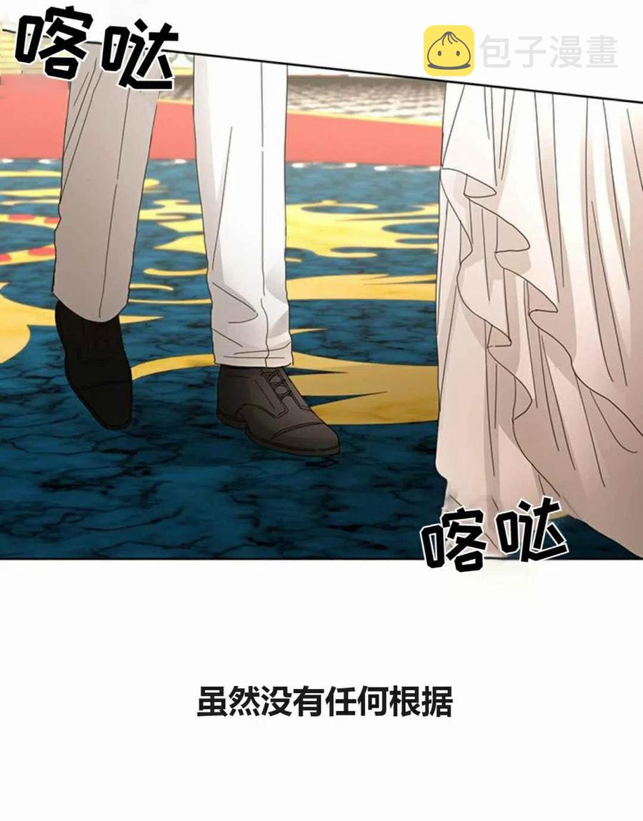 第11话43