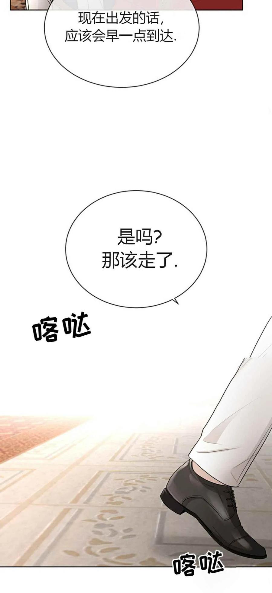 第11话28