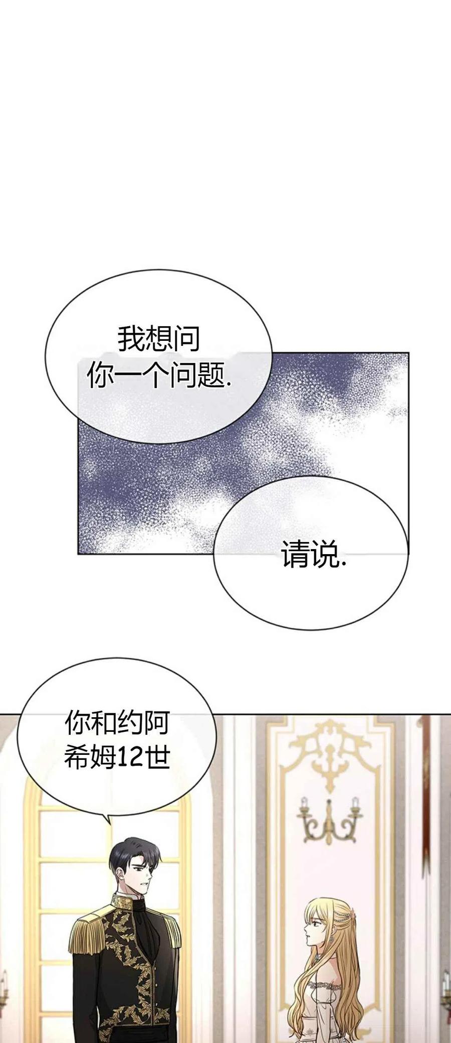 第13话5
