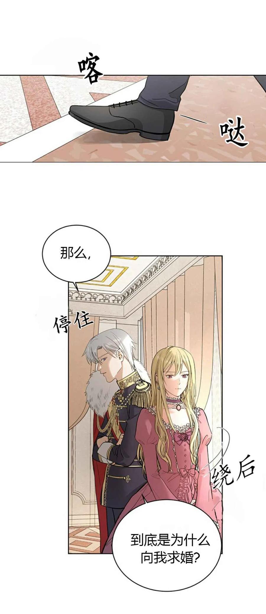 序章9