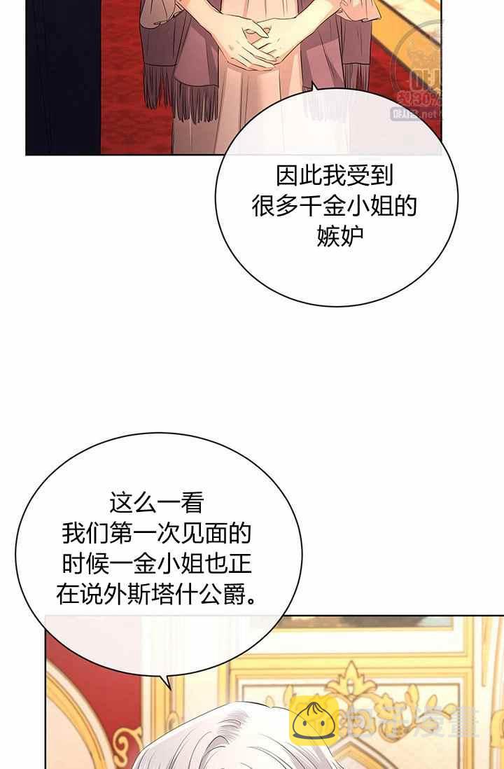 第28话23