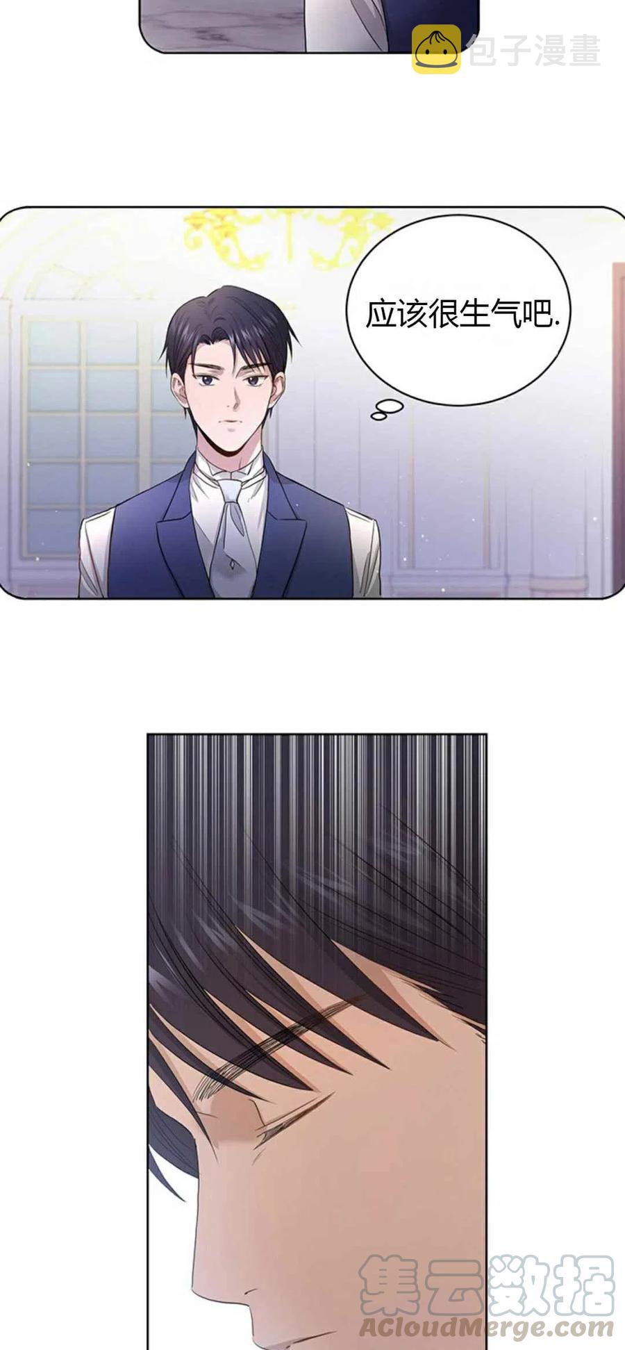 第4话8