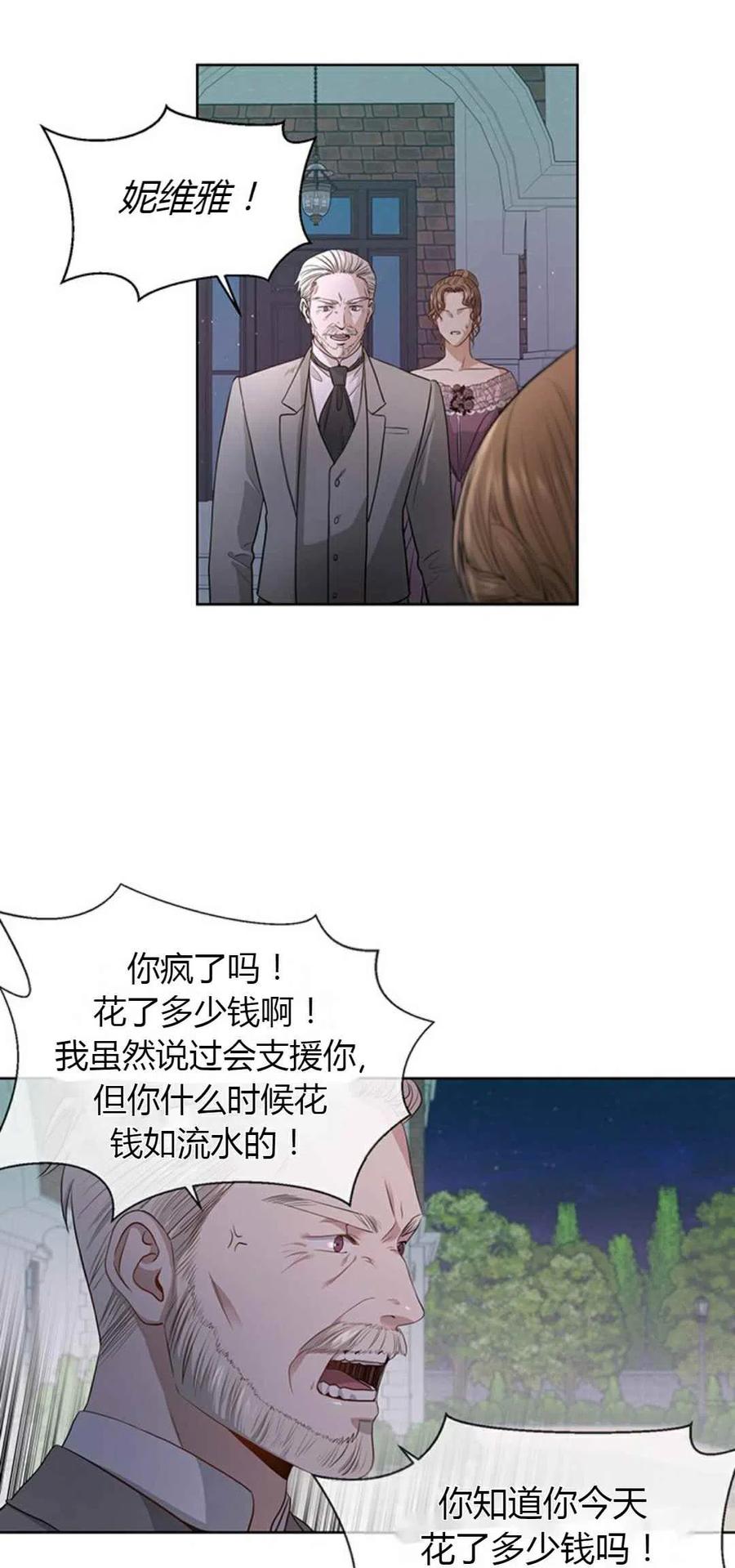 第5话10
