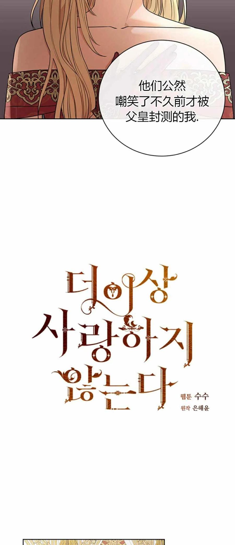 第20话7