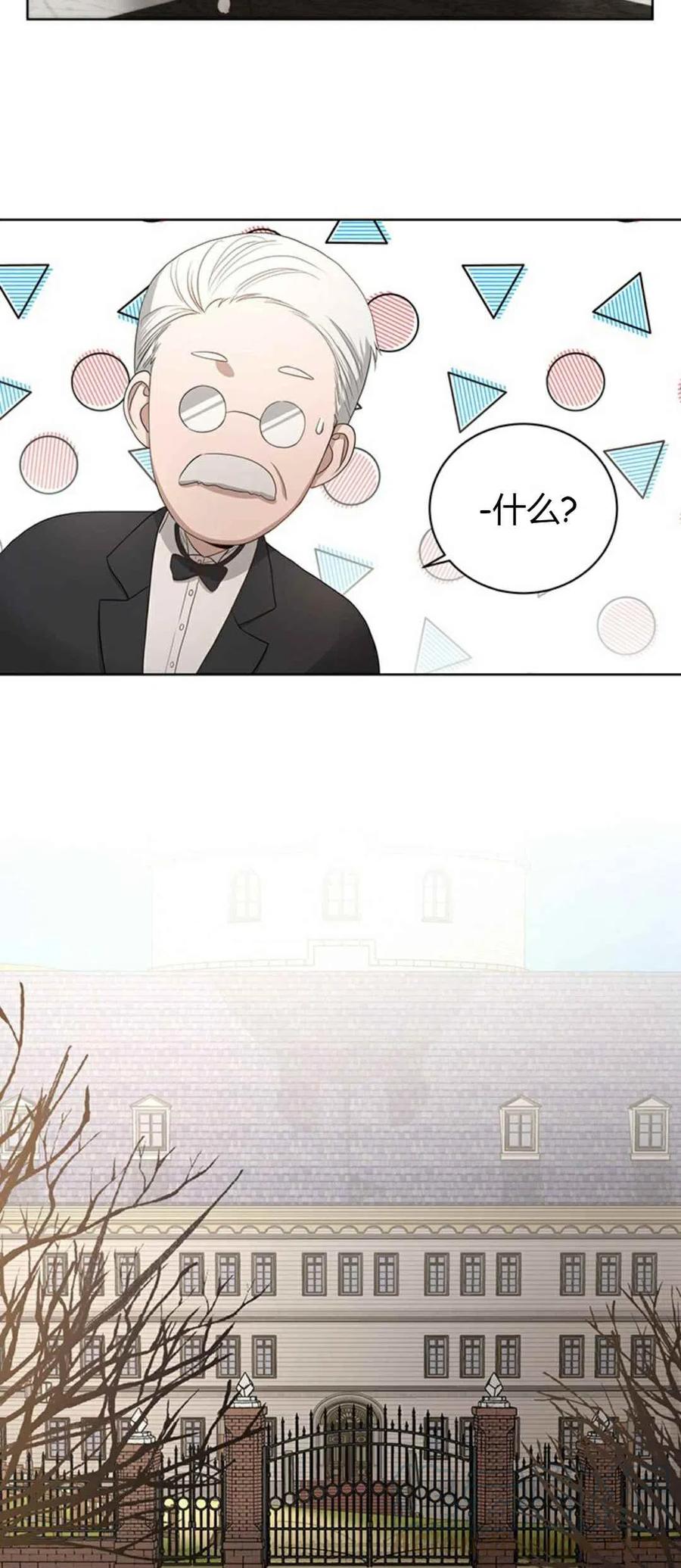 第3话21