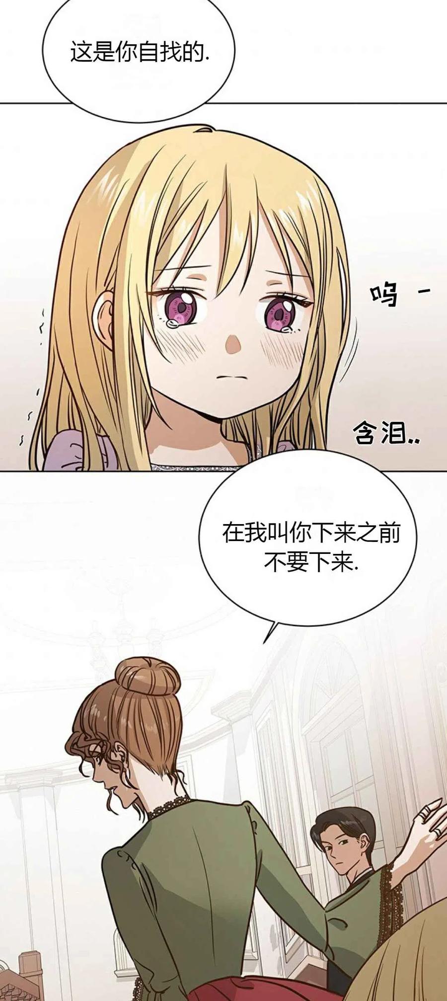 第1话35