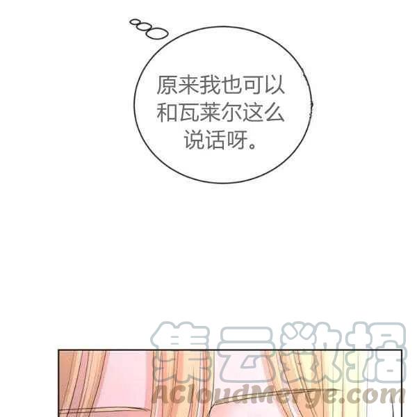 第26话88