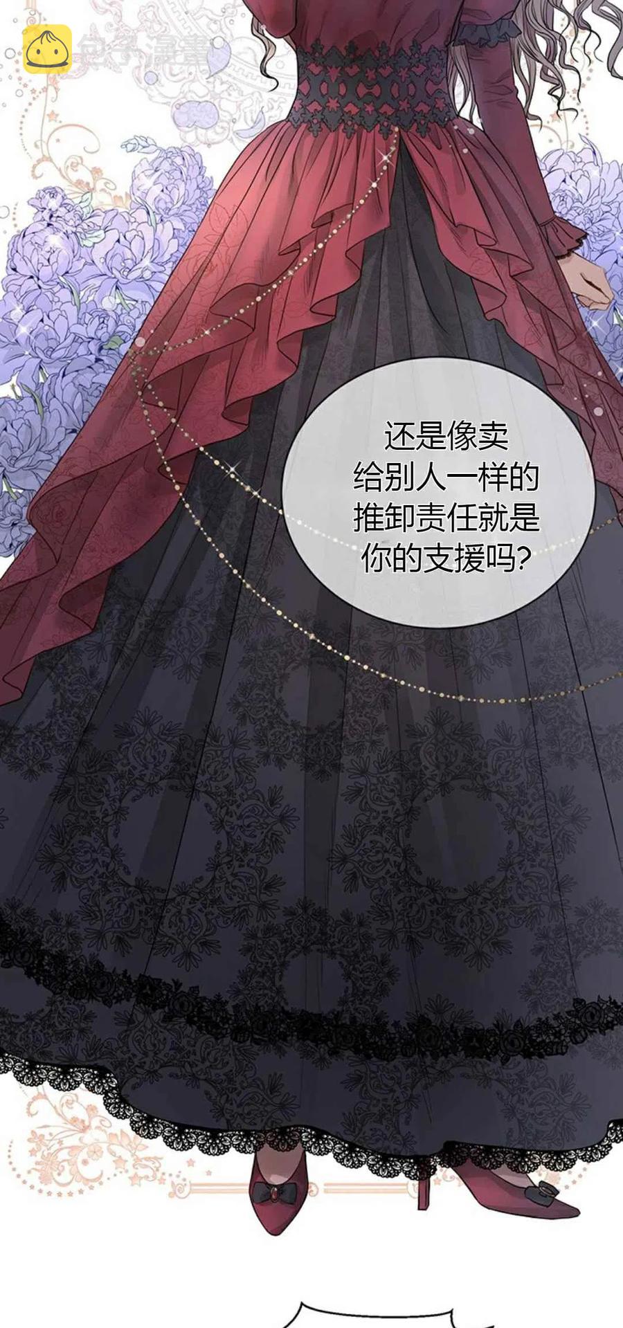 第5话13