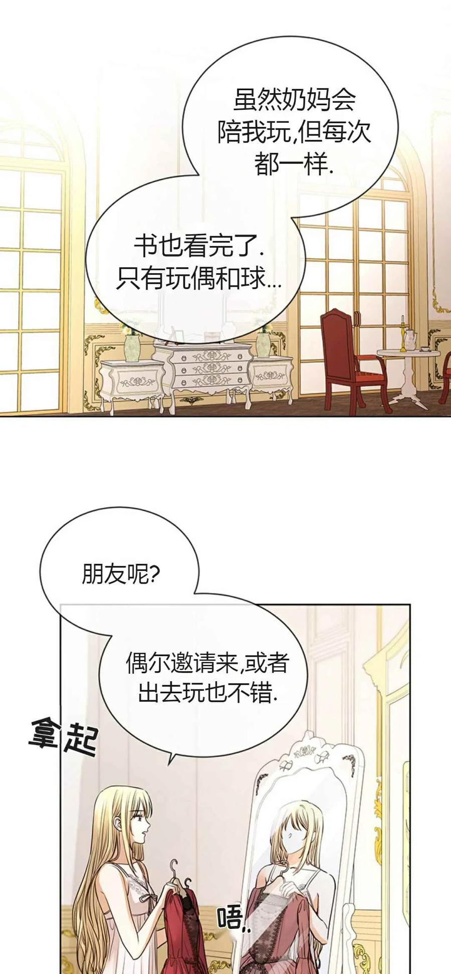第11话10
