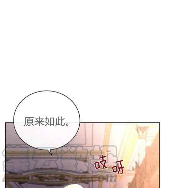 第26话112