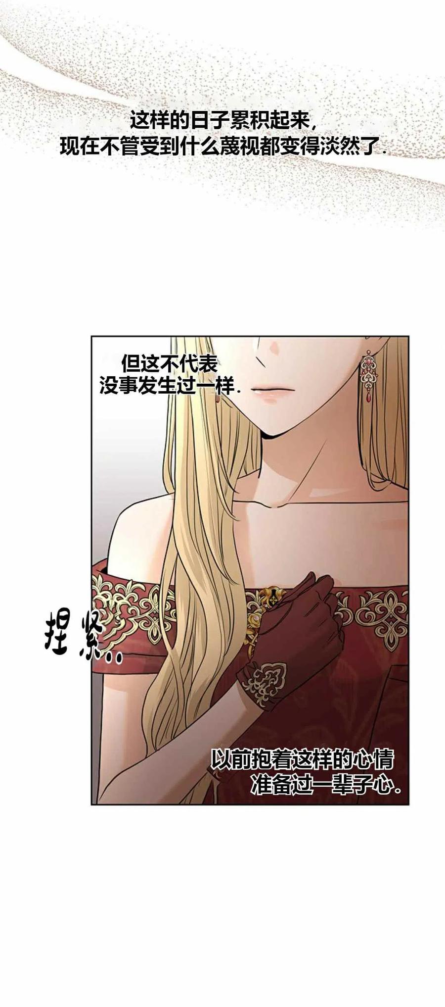 第20话23