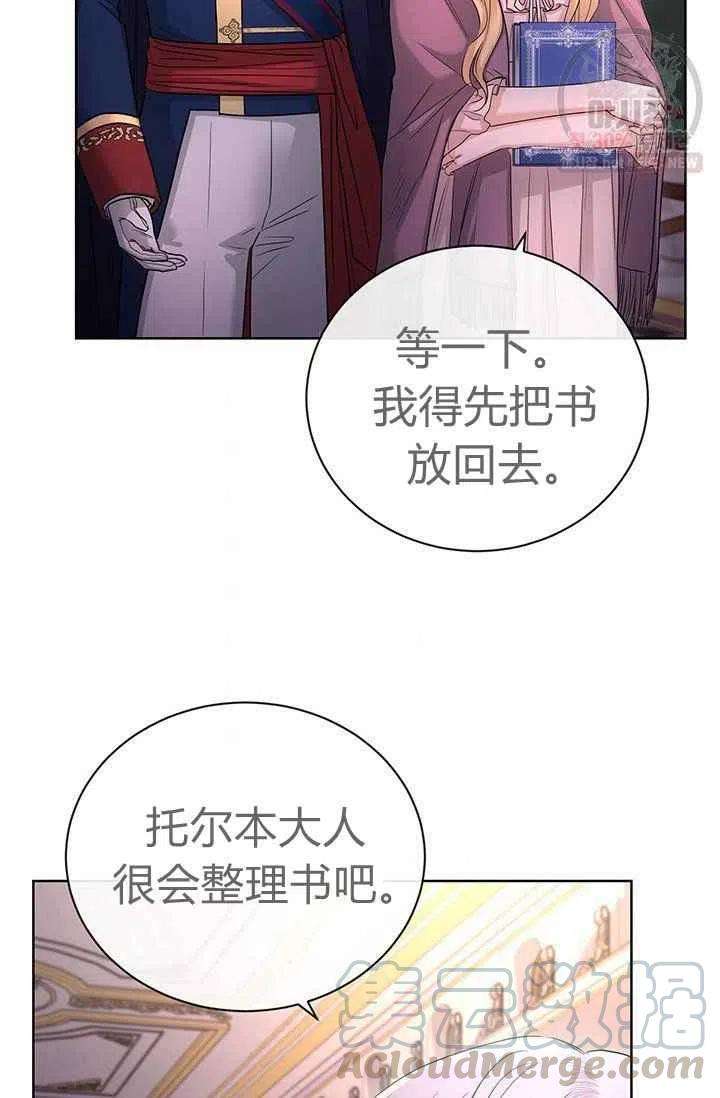 第27话30