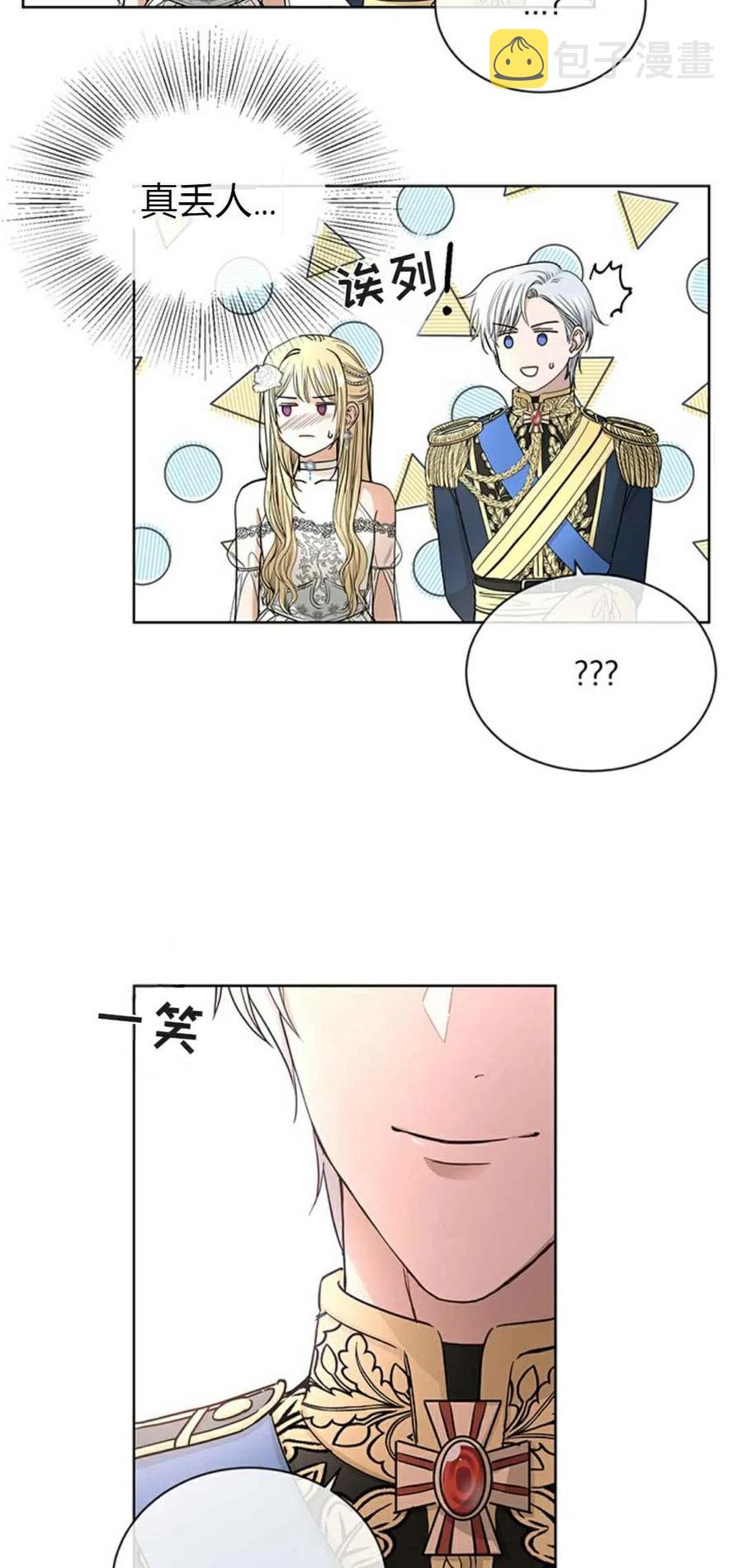 第14话2