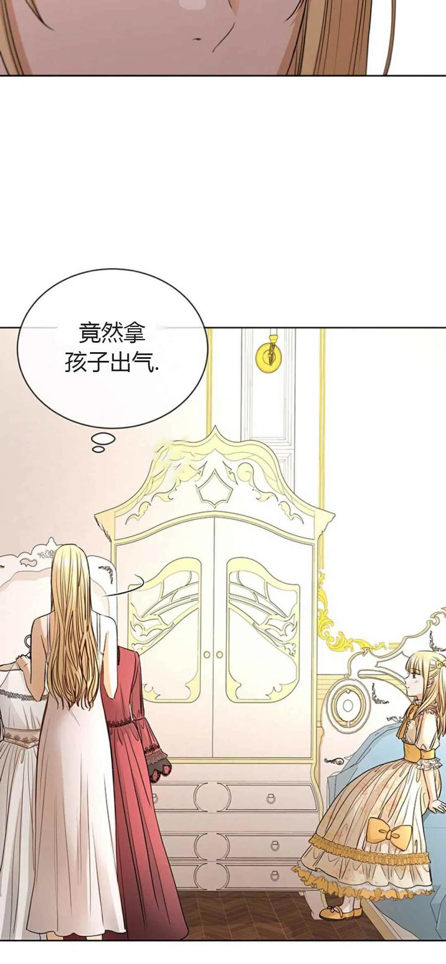 第11话13