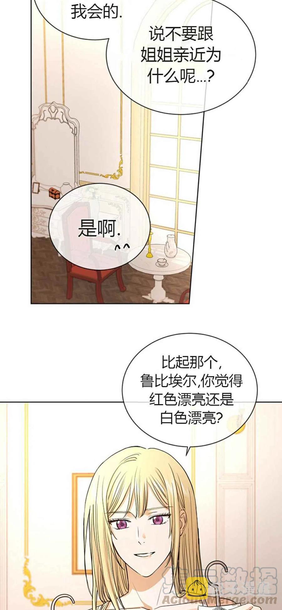 第11话15
