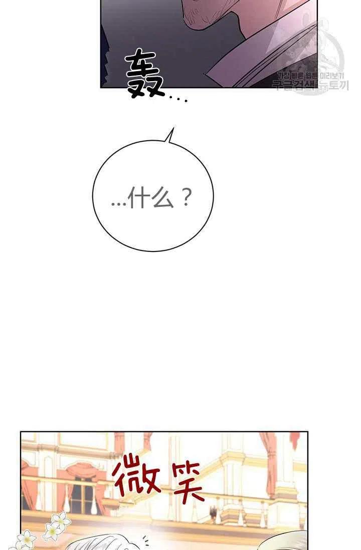 第25话68
