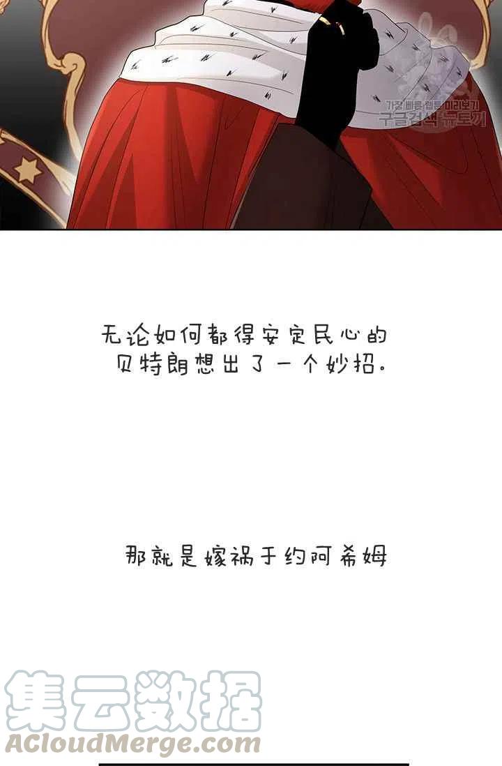 第25话24