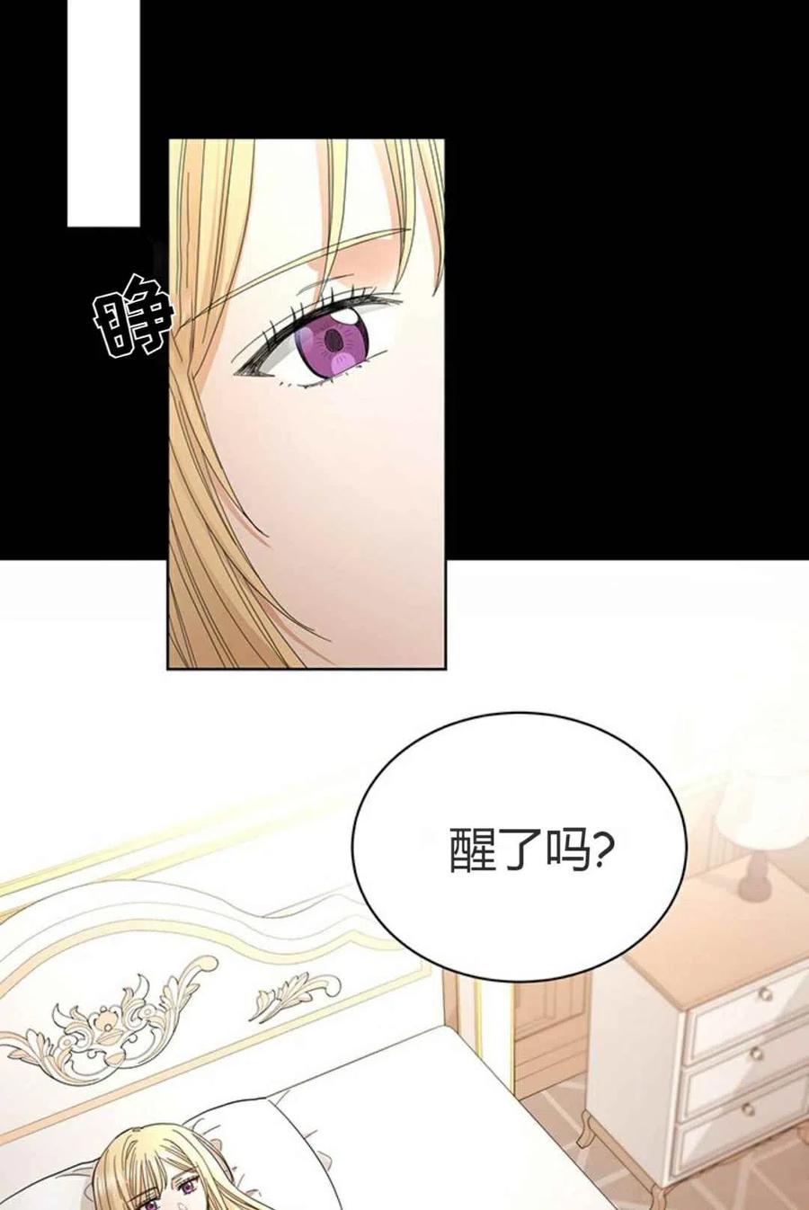 第10话51